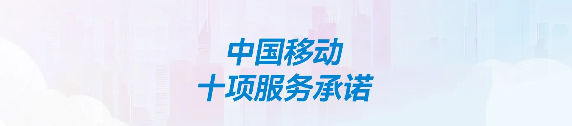 鄂伦春自治旗移动宽带