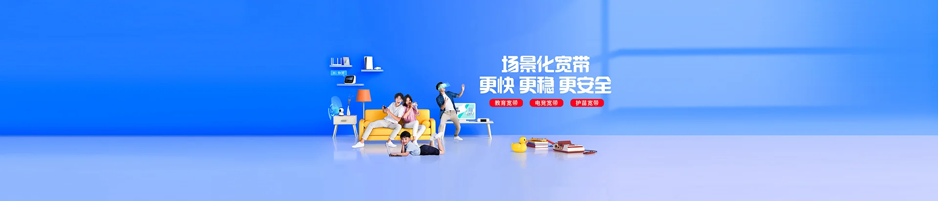 鄂伦春自治旗移动宽带